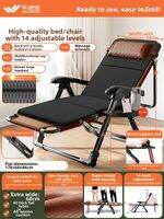 WUQIBAO | Folding Recliner for Elderly Balcony and Office Use Leisure Backrest Chair
