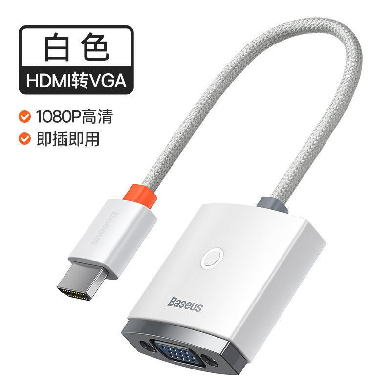 BASEUS HDMI to VGA Converter Video VGA Conversion Headband HD Audio