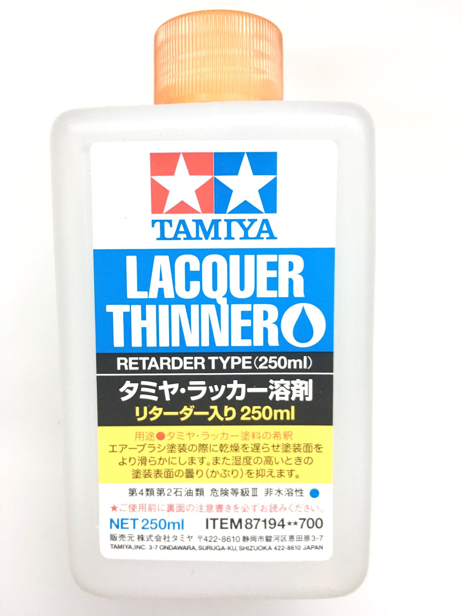 Tamiya Thinner #87194 - Tamiya Lacquer Thinner (Retarder Type