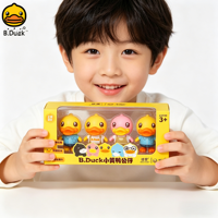 B.Duck Childrens Building Blocks Independent Doll Assembly Educational Toys Large Particle Puzzles Interactive Logic Training
