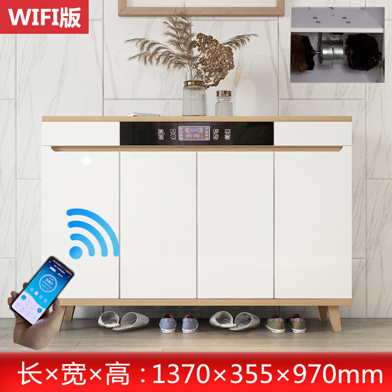 Intelligent Electronic Shoe Drying and Dehumidifying Deodorant