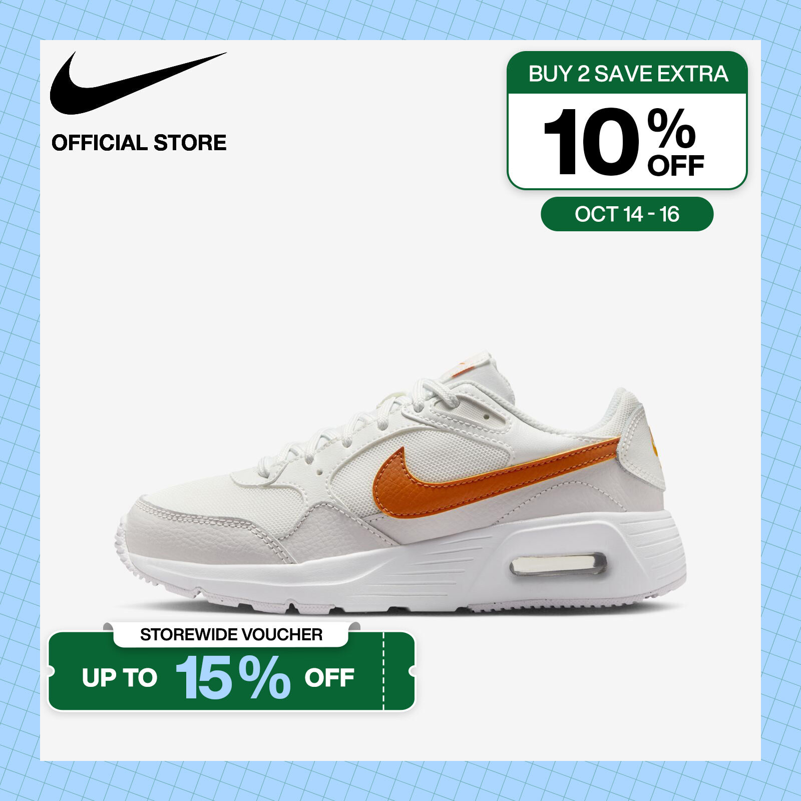 what is eshopworld nike