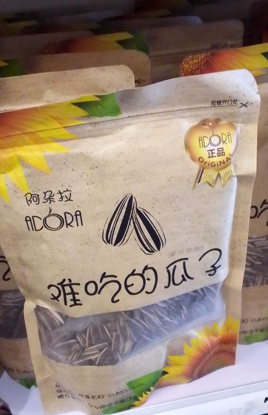 Adora Sunflower seeds Original flavor 500g Lazada PH