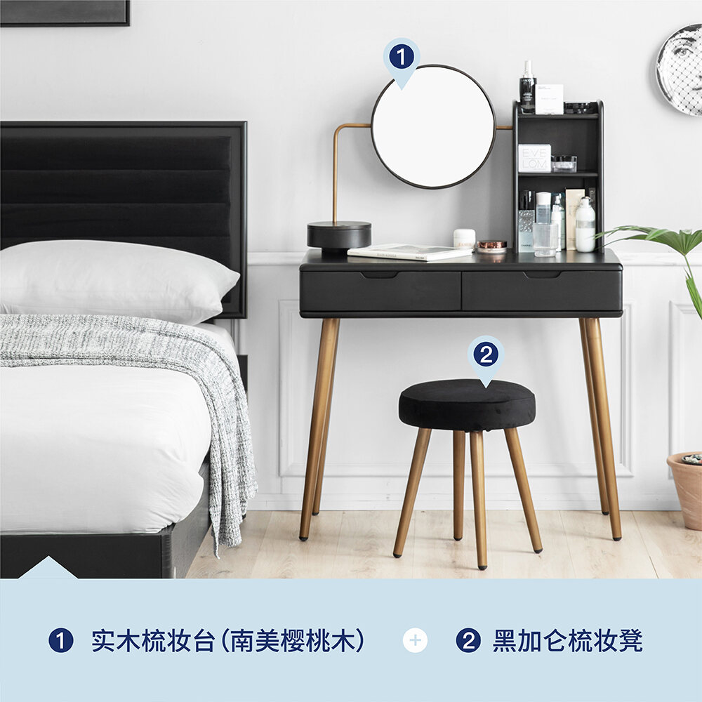 [Inyard Oxygen] Black Gallon Dressing Table/Cherry Wood Solid Wood