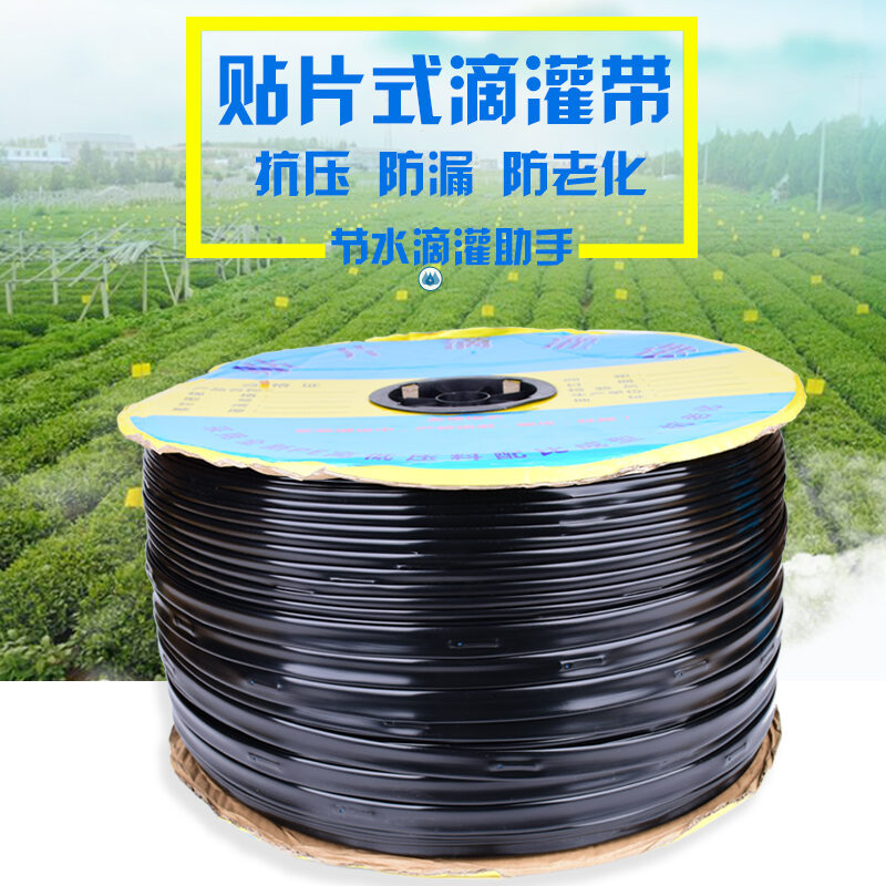 Drip Irrigation Belt 16 Drip Irrigation Pipe Embedded Patch