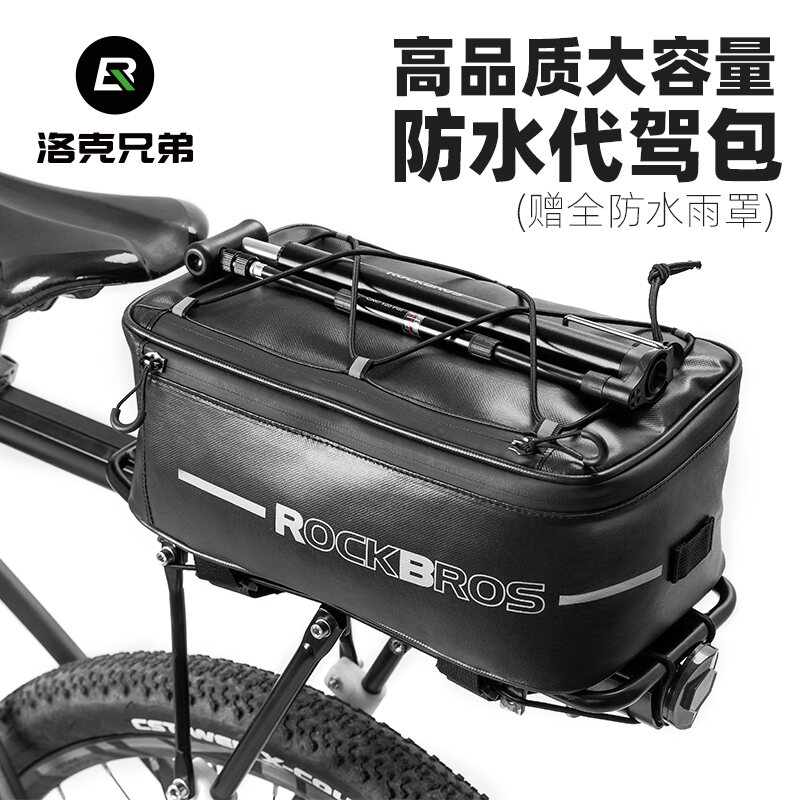 rockbros bike rack bag trunk bag