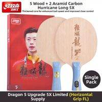 DHS | Extreme J7 Carbon Fiber 7-Layer Table Tennis Blade