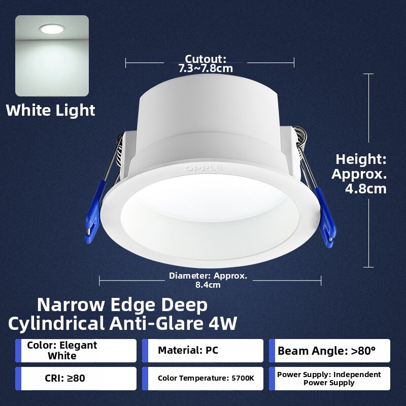 OPPLE | Tri-color Dimmable Recessed Downlight