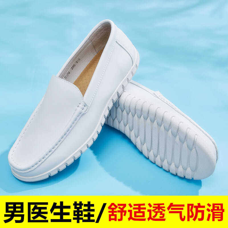 White work sale shoes for nurses