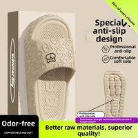 ANSHANGFEN | Anti-Slip Odor-Resistant Slippers Summer