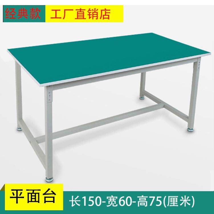 Anti-Static Workbench Assembly Industry Profile Thickened Platform ...