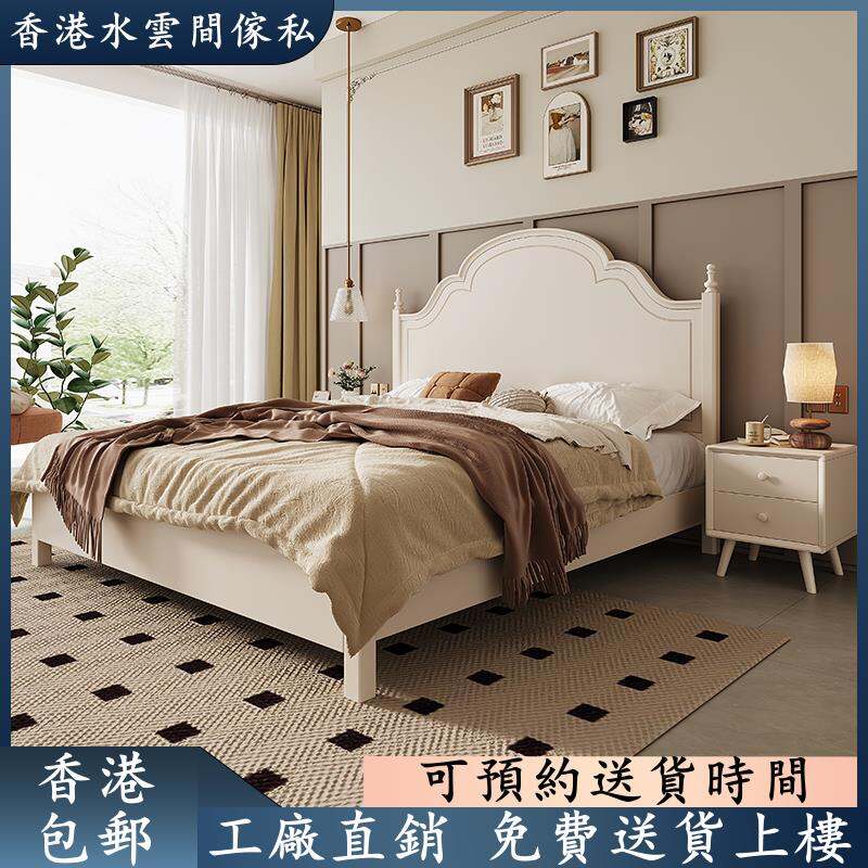 Hong Kong Hot White Pure Solid Wood Bed Solid Wood Modern Minimalist ...