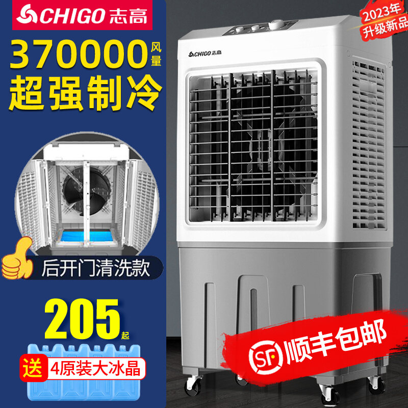 meidi air conditioner