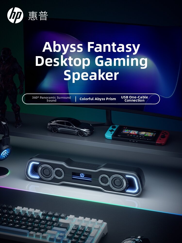 HP | Bluetooth Speaker Large Sound Volume Low-Bass Long-Bar Design