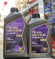 S-OIL SEVEN Engine Oil For Underbone - BackBone