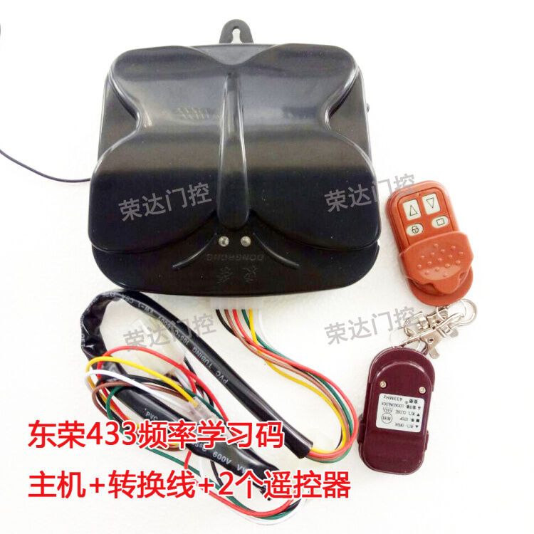 Taiwan Dongrong Rolling Gate Universal Remote Control Shutter Door Garage Door Motor Controller