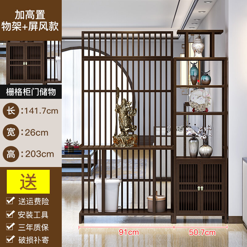 Entrance Cabinet New Chinese Style Partition Cabinet Living Room Screen ...
