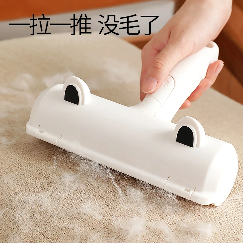 Cat Lent Remover Dog Hair Suction Bed Sticky Hair Artifact Sofa Hair Removal and Scraping Household Cleaning Pet Hair Removal Brush
