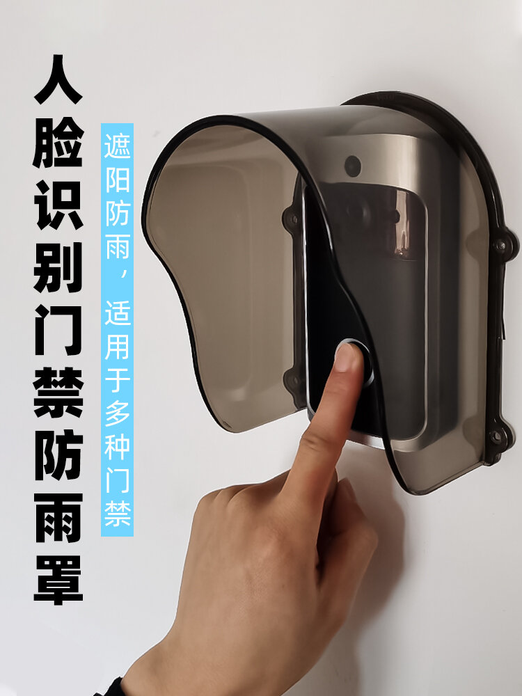Outdoor Waterproof Cover Generic Doorbell Rain Covers Rain Shield Durable Doorbell Protector Outside Access 356982 - View #5