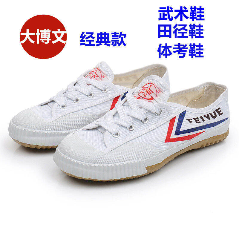 Feiyue lazada on sale