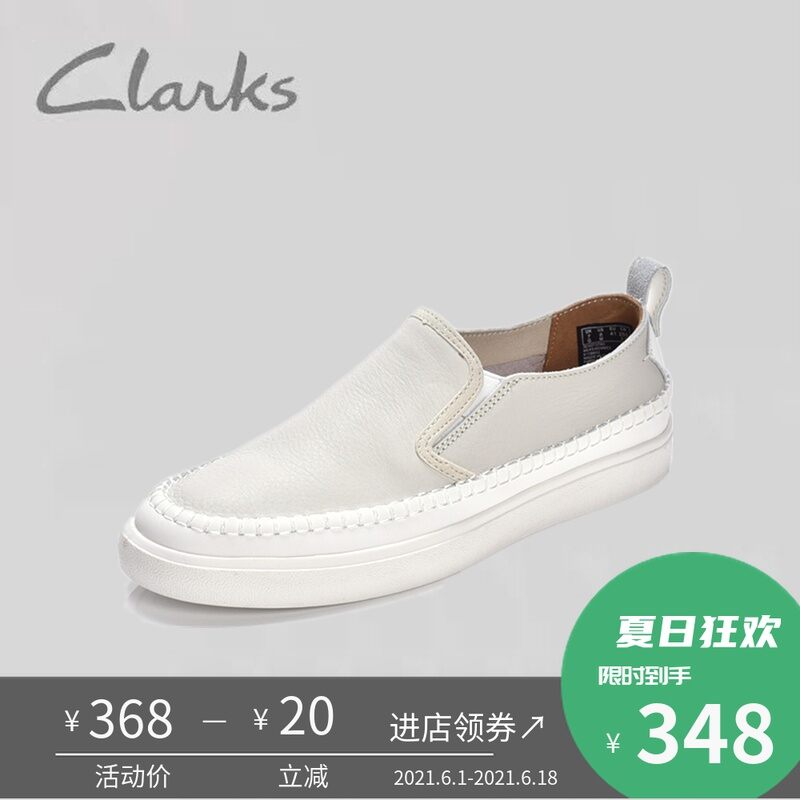 lazada clarks
