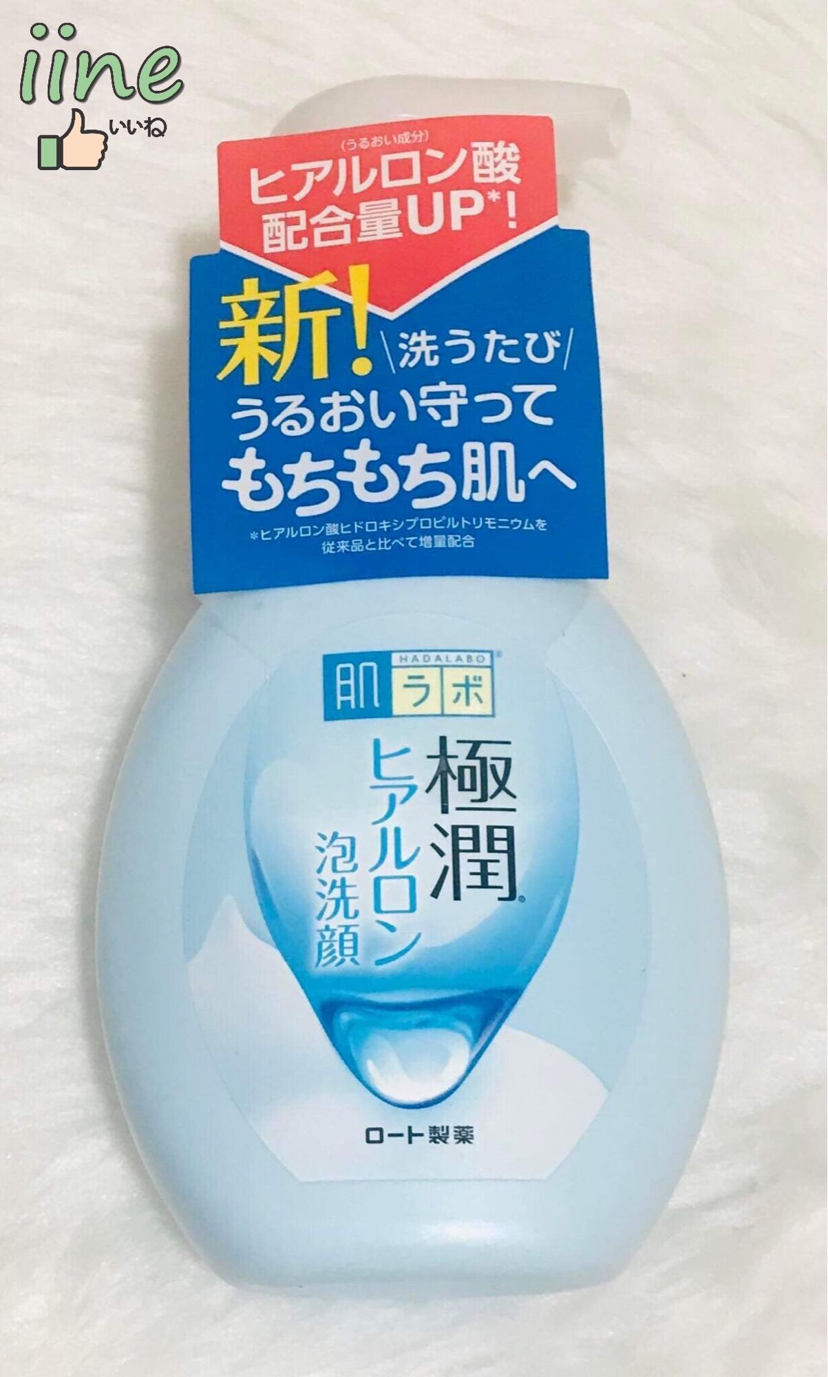 Hada Labo Super Hyaluronic Acid Moisturizing Bubble Face Wash 160ml