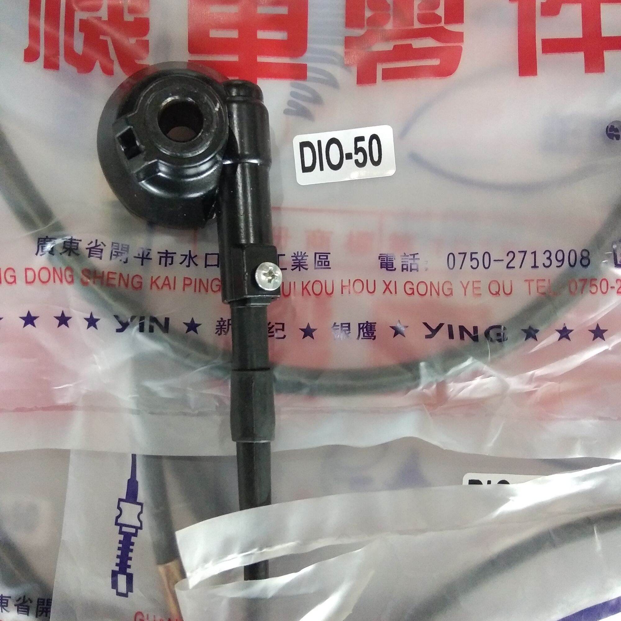 DIO 1, 2 & 3 DISC BRAKE JAPAN SPECS SPEEDOMETER CABLE Lazada PH