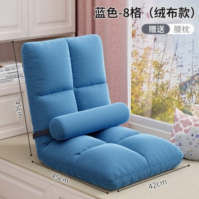 Folding Portable Relaxation Chair Breastfeeding Lumbar Support