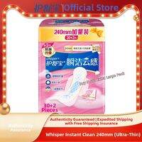 Whisper | Ultra Thin Cloudy Comfort Unscented Daytime Sanitary Napkins 32pcs