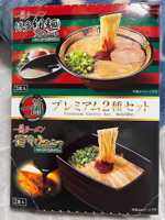 ICHIRAN RAMEN (NEW) 2 Flavors Premium Variety Set Limited-Edition Product (June 24 2027 Expiration Date)