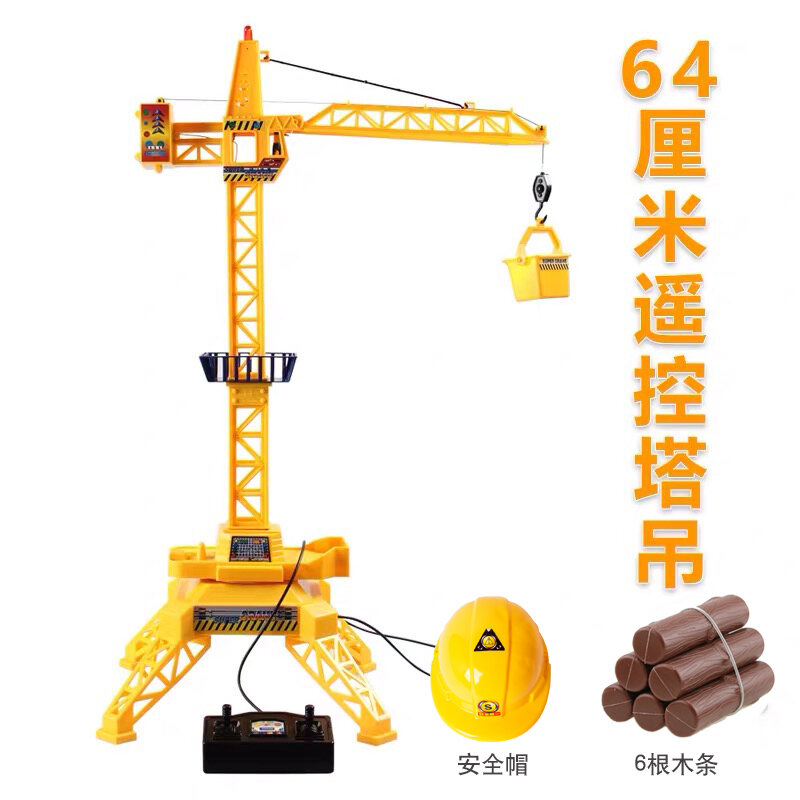 Children's Super Large Remote Control Tower Crane Lifting Simulation