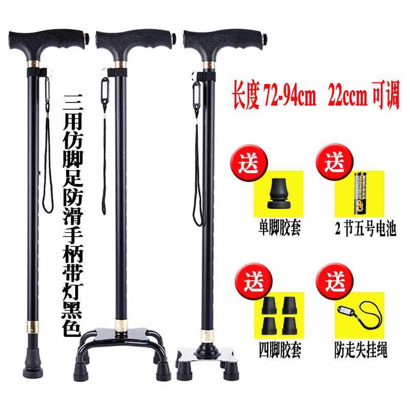 Authentic Goods Walking Stick for the Elderly Elderly Walking Stick