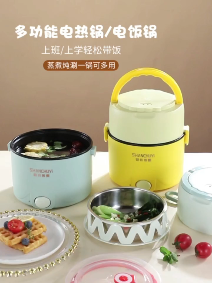 Electric Lunch Box Mini Rice cooker 304 Stainless Steel Doublelayer