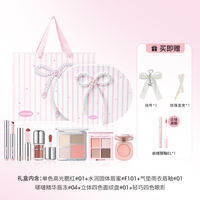 Student Makeup Gift Set