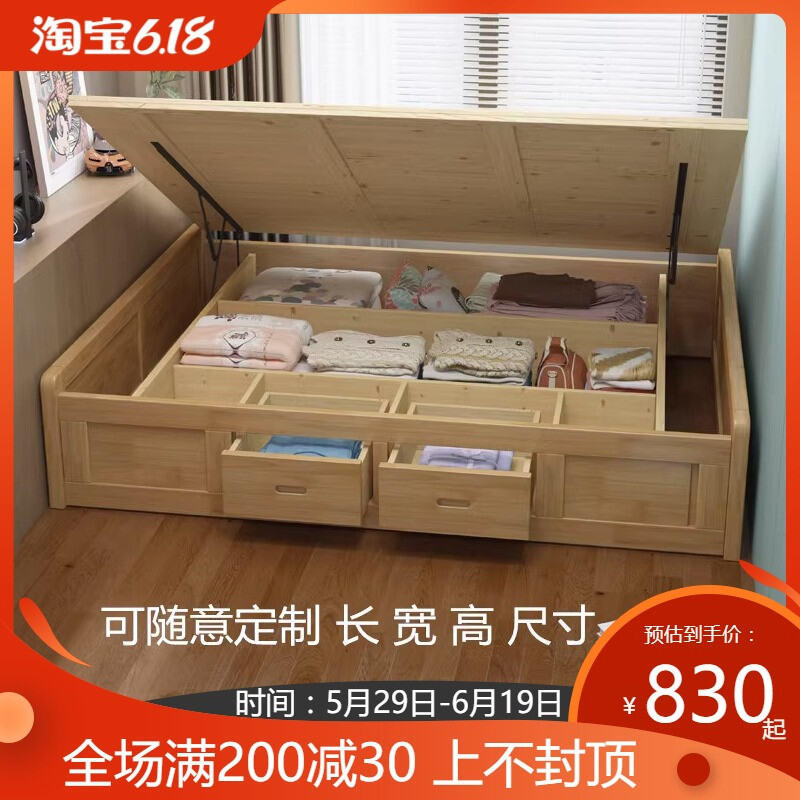 Tatami High Bed with Box Solid Wood Double Modern Minimalist Storage Drawer Storage without Headboard Japanese Style Small Apartment Trundle Bed