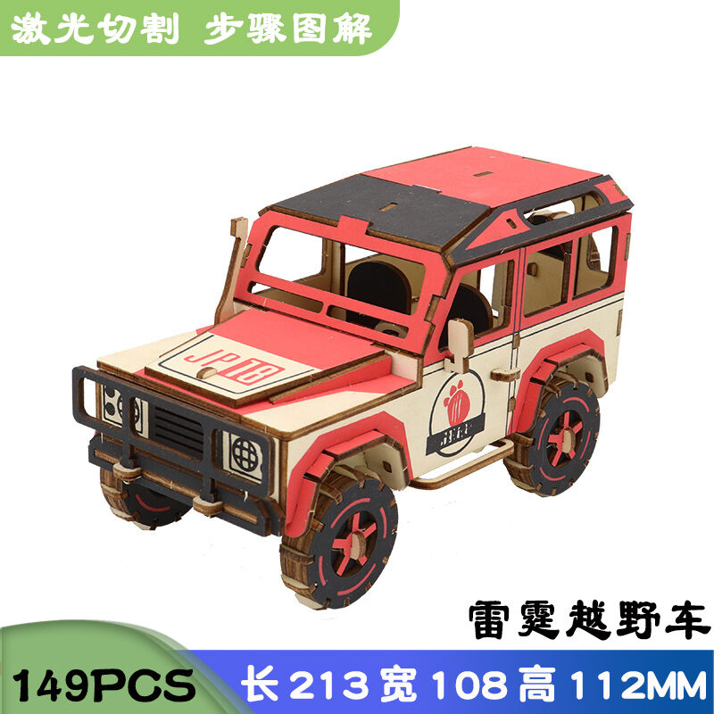 Children's Educational Manual Assembly Model Wooden 3D 3D Puzzle ...