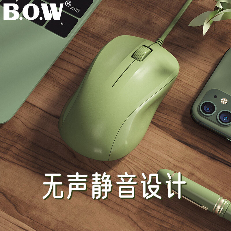 Silent Wired Mouse for Apple, Huawei, HP, Lenovo, Acer, Dell