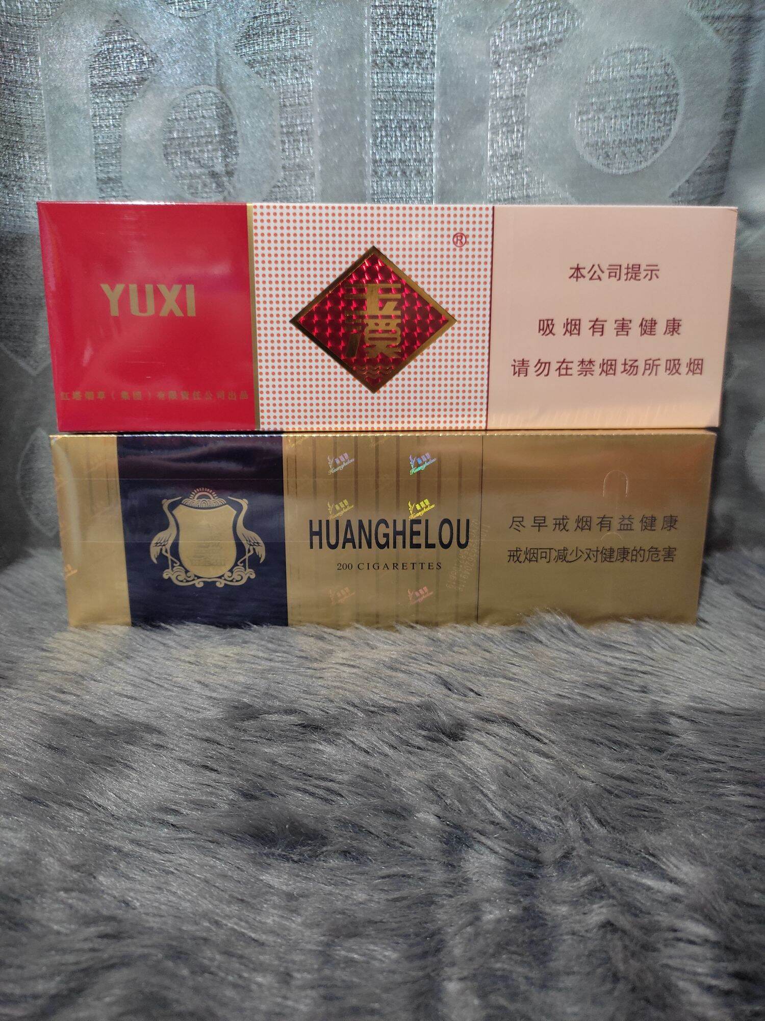 Authentic Chinese Cigarettes Soft Pack Huanghelou Soft Pack Yuxi ...