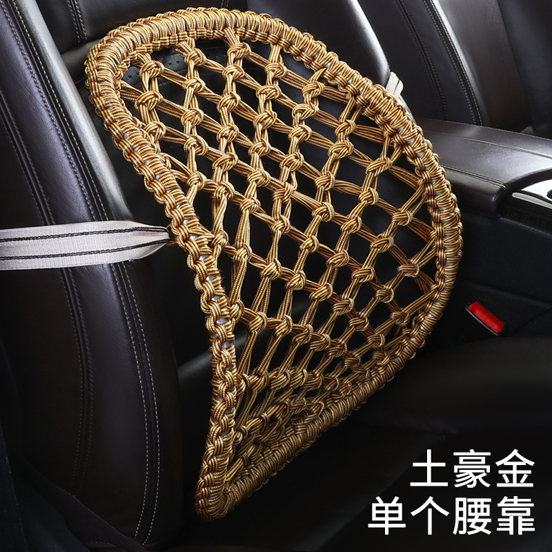 Car Seat Lumbar Support Cushion Four Seasons Universal Driver's