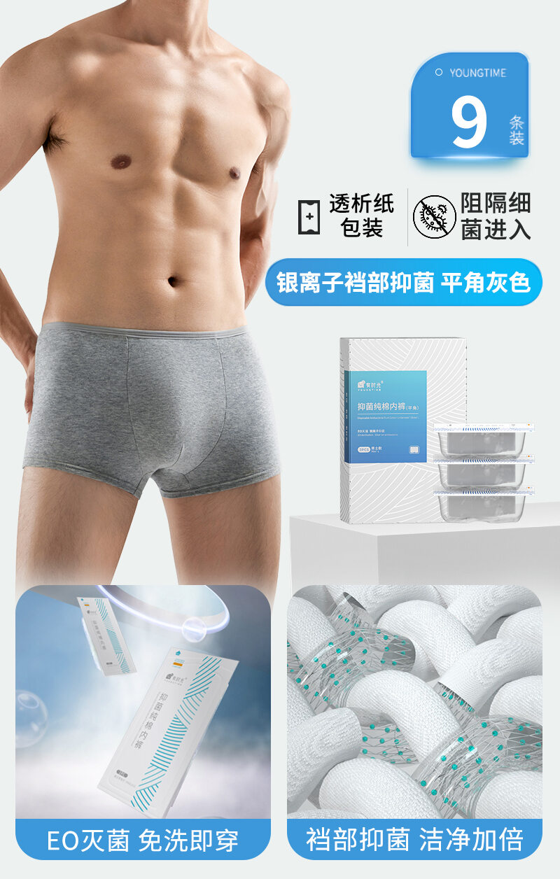 Disposable Underwear Men's 3A Antibacterial Travel Boxer Cotton