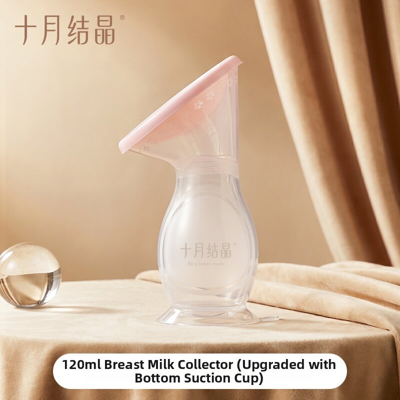 SHI YUE JIE JING | Silicone Manual Breast Milk Collector