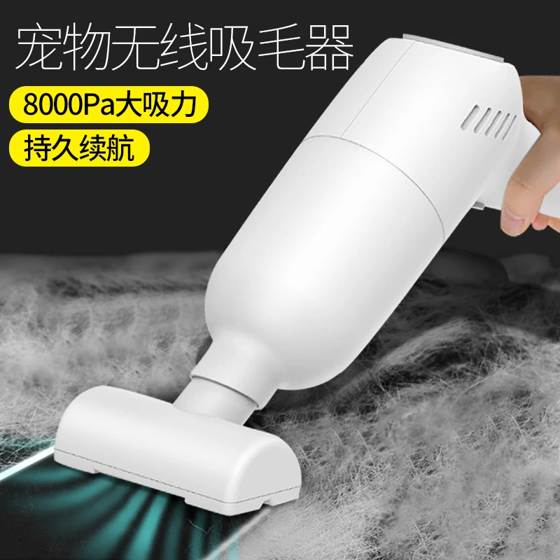 Pet Automatic Fur Cleaner Electric Small Cat Hair Removal Vacuum Cleaner Bed Suction Dog Hair Cat Hair Cleaner