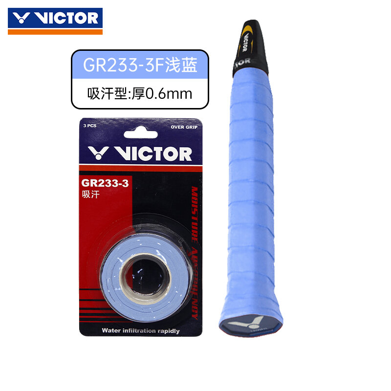 Victor GR262-3 Anti Slip Grip