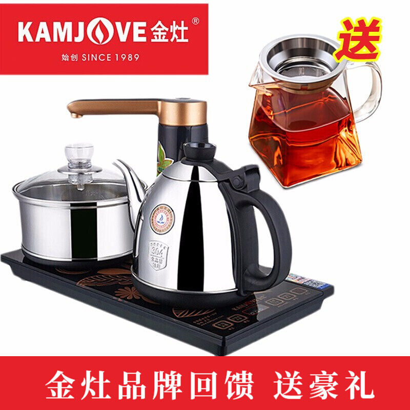 Kamjove Electric Tea Kettle - Onjin Tea