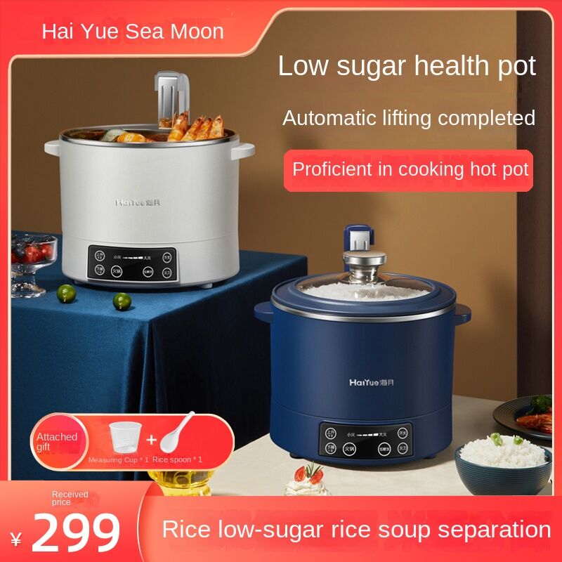 tevo smart desugar rice cooker