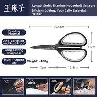 WANGMAZI | Titanium Kitchen Scissors For Food Preparation