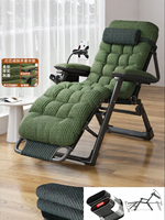 WUQIBAO | Reclining Folding Relaxation Chair