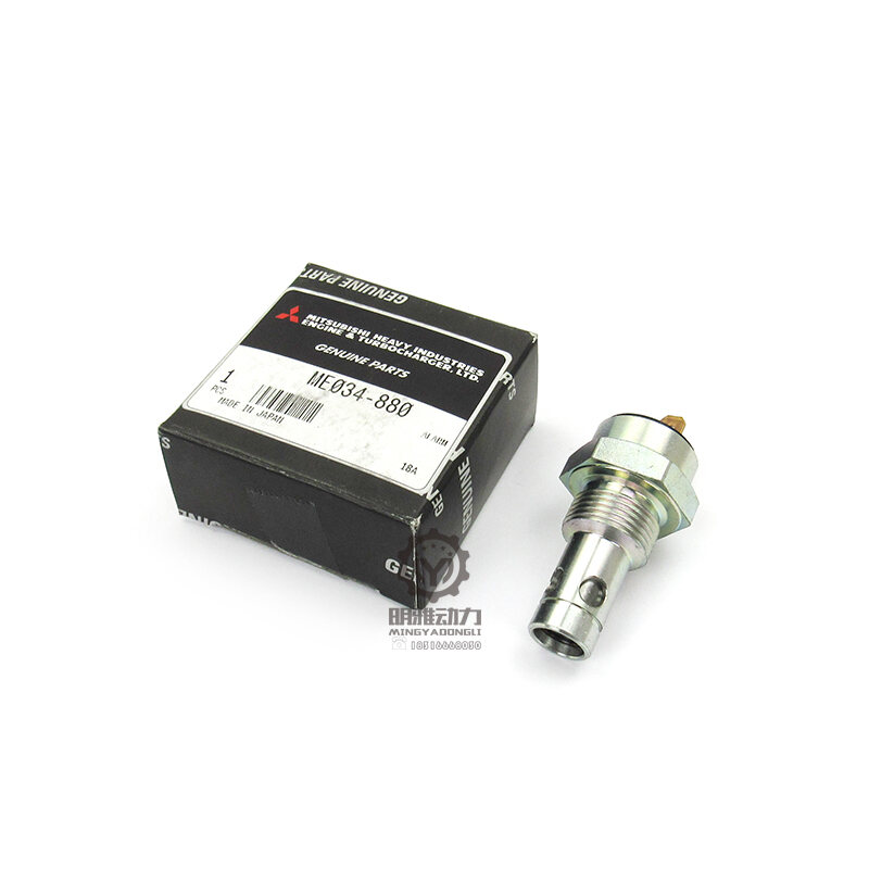 Shengang SK3206 3306e Engine Oil Bypass Valve 6d16 Engine Engine Oil