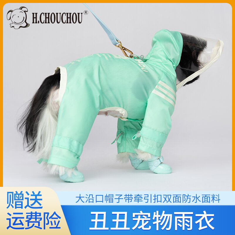 Waterproof Dog Raincoat with Leash Buckle for Bichon Teddy Small Dogs Windproof Rain Clothes Casual Style Pet Apparel Presyo 1,646 Piso*Libreng Shipping