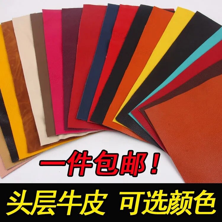 Colorful Soft Cowhide Leather Fabric for DIY Projects